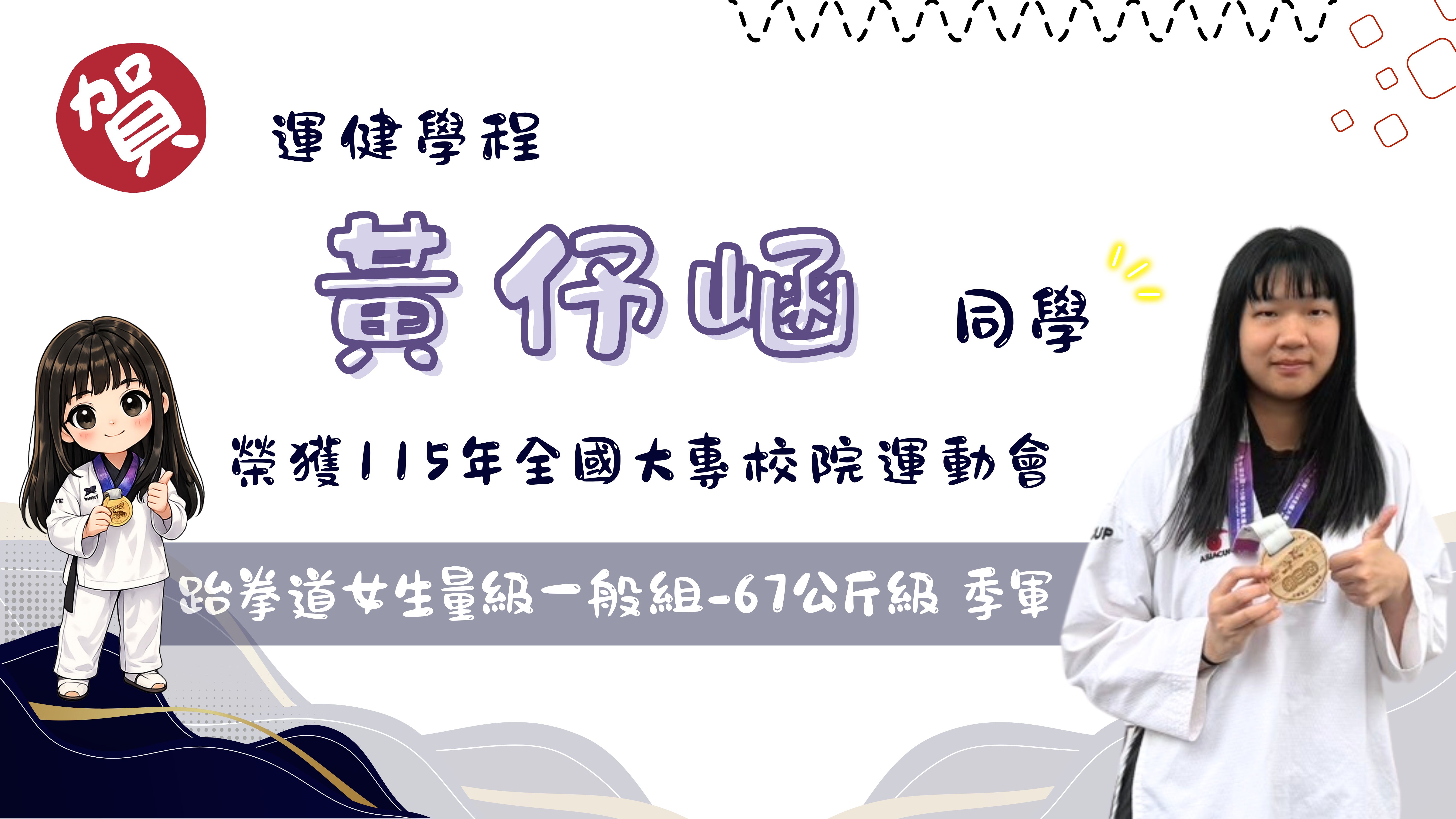 這是一張圖片