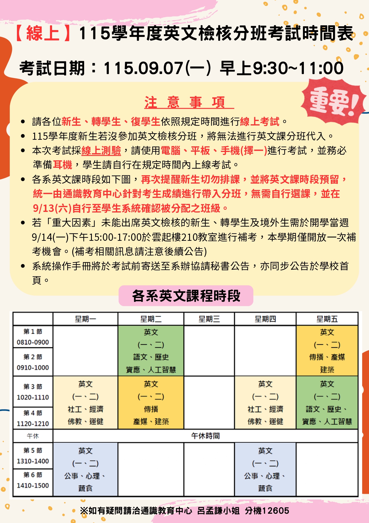 這是一張圖片