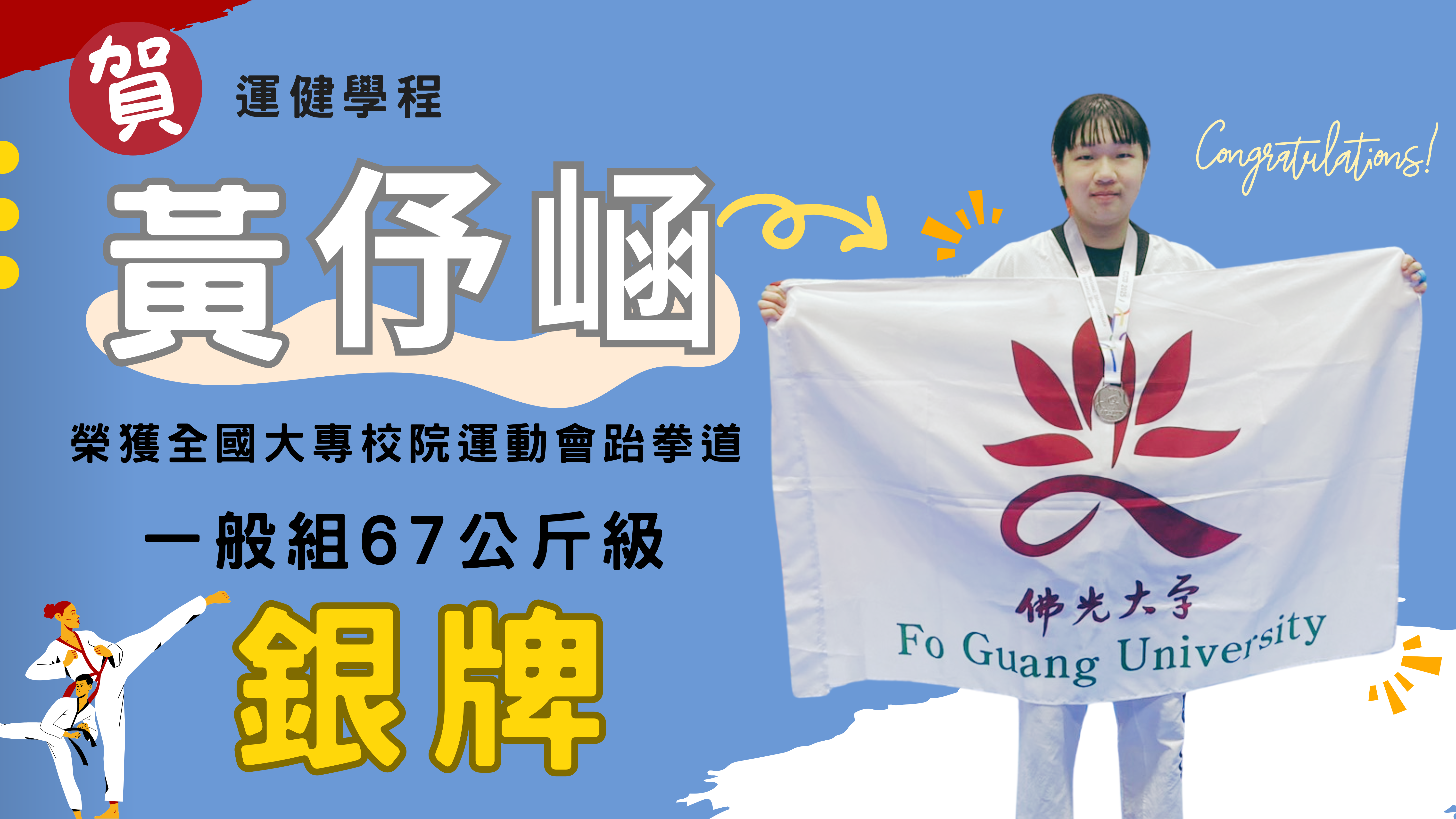 這是一張圖片