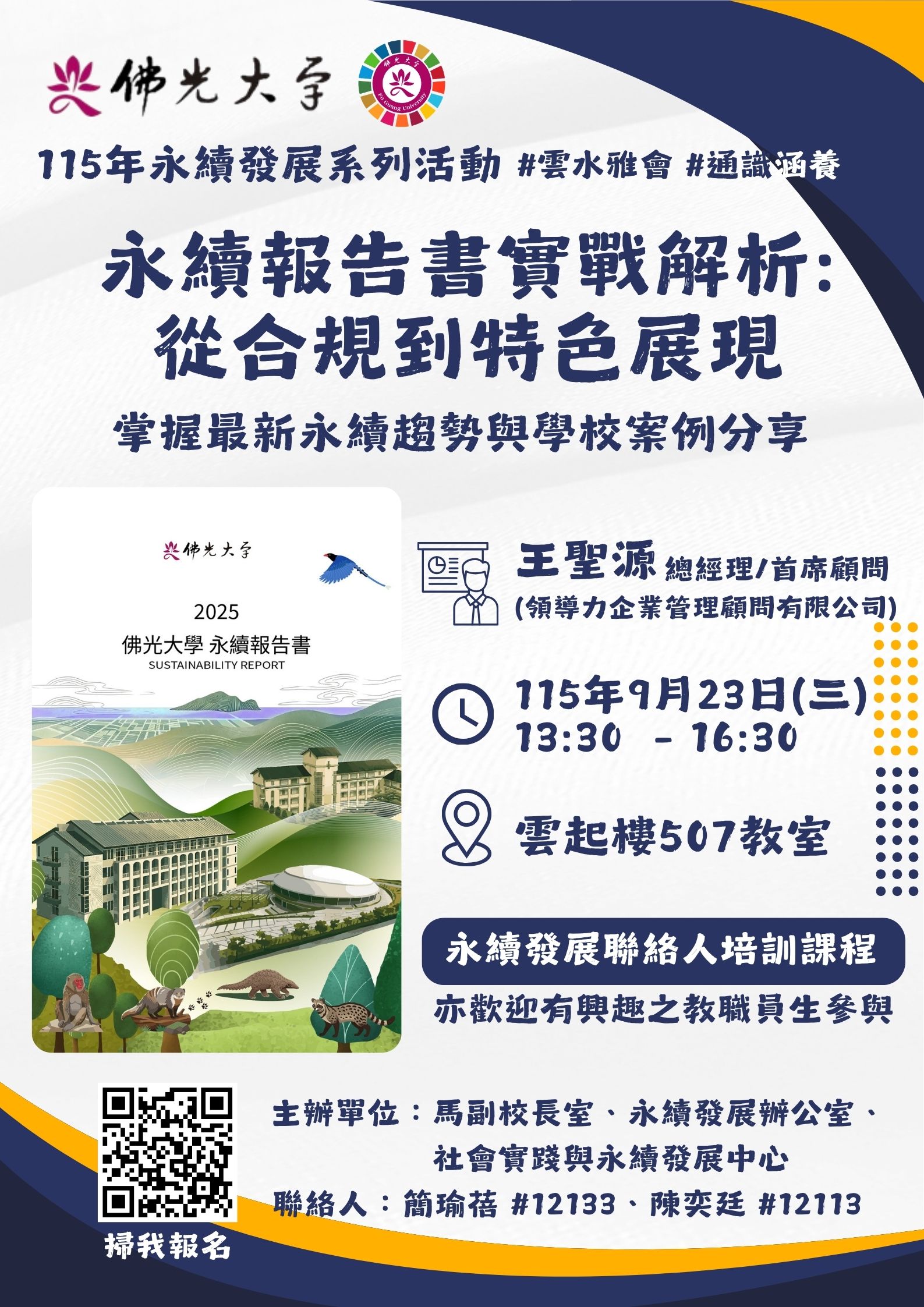 這是一張圖片